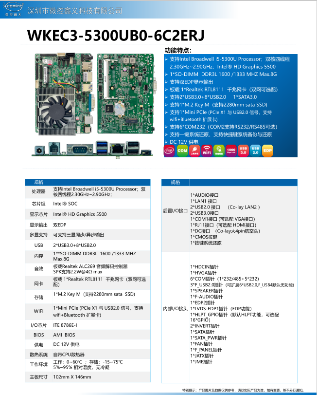 WKEC3-HSWB0(图1)